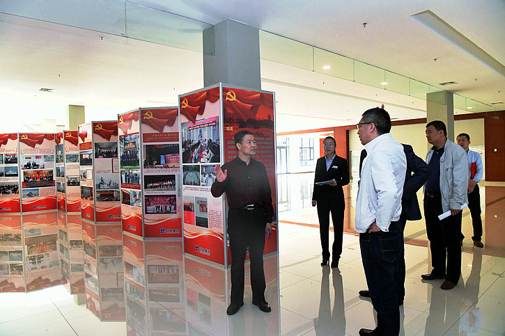 Z6·人生就是博(中国区)有限公司官网