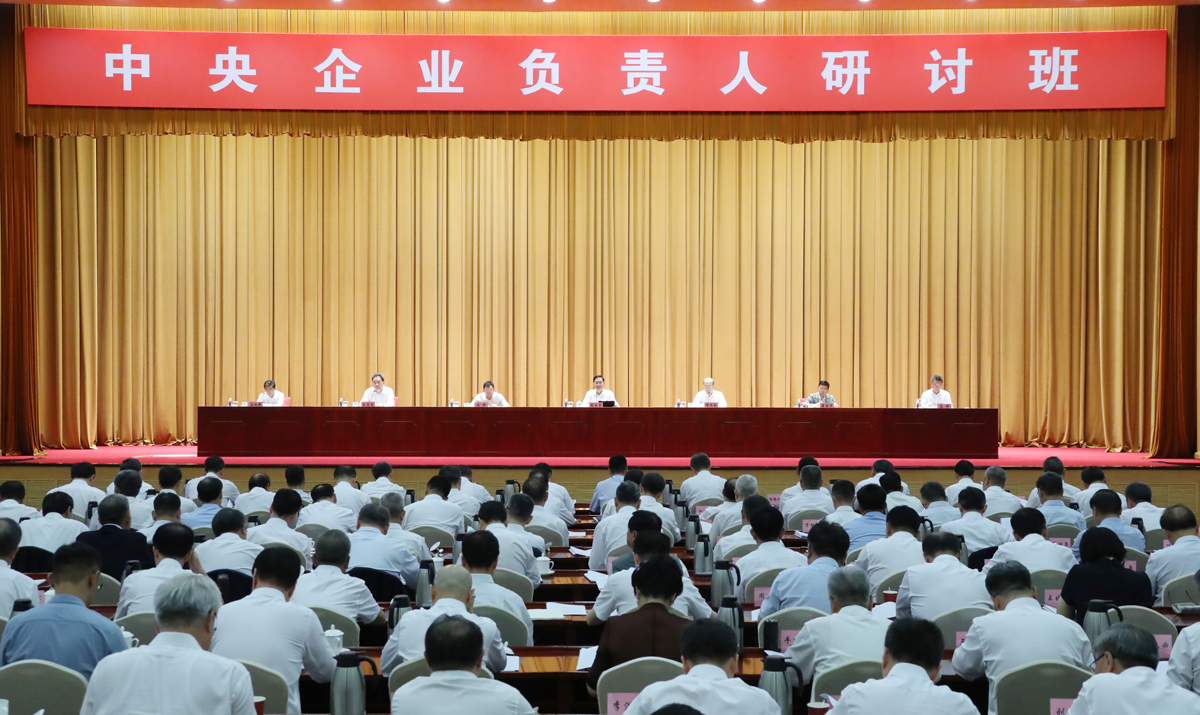 张玉卓、、国资、、央企、、国资委、、书记、、主任、、国企、、企业刷新