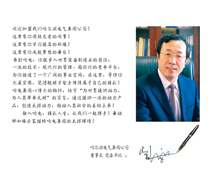 Z6·人生就是博(中国区)有限公司官网