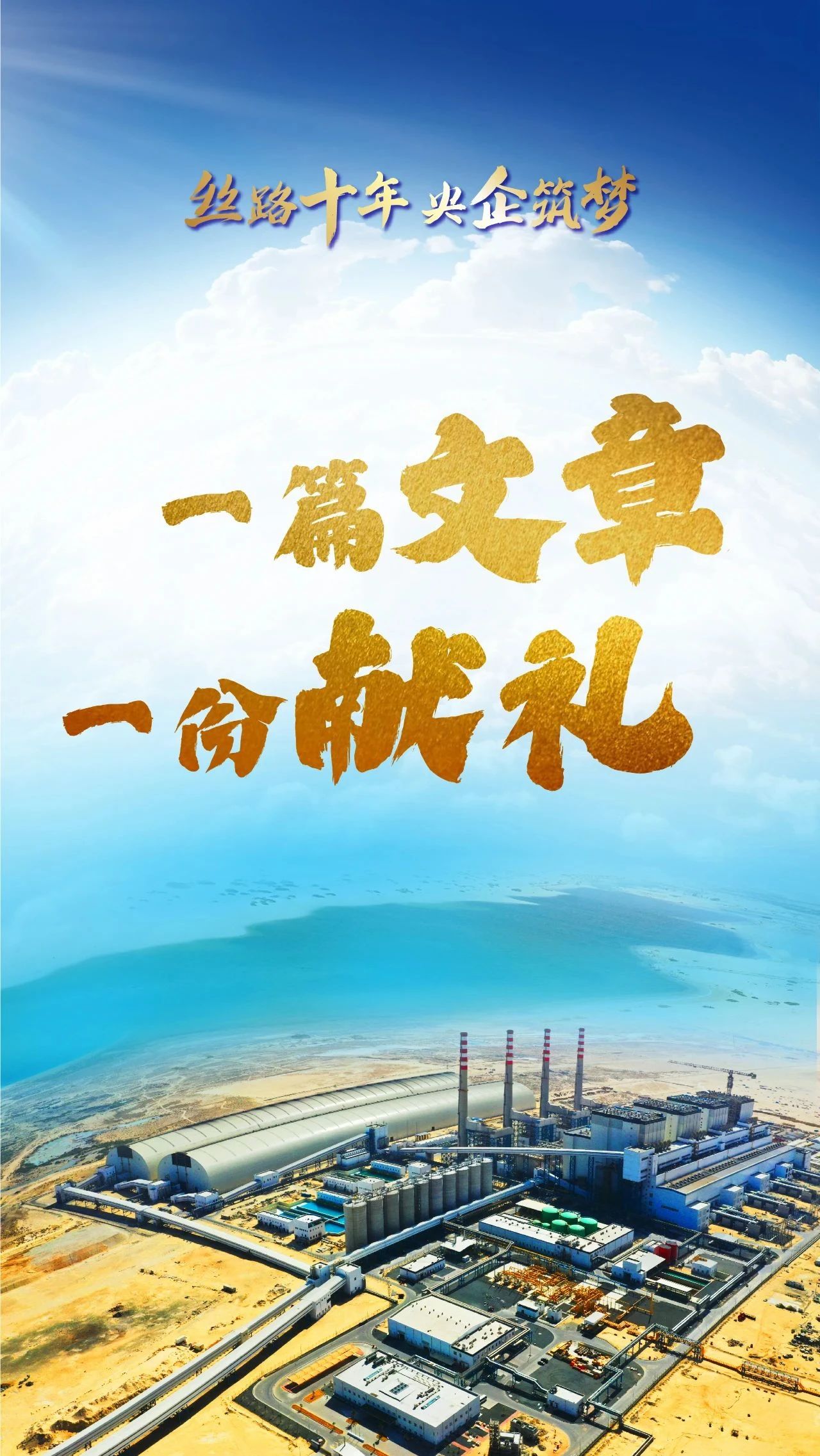 Z6·人生就是博(中国区)有限公司官网