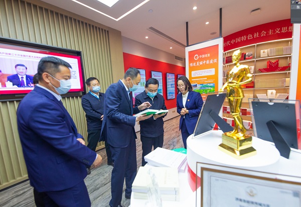 郝鹏、国资、央企、国资委、书记、主任、国企、企业刷新