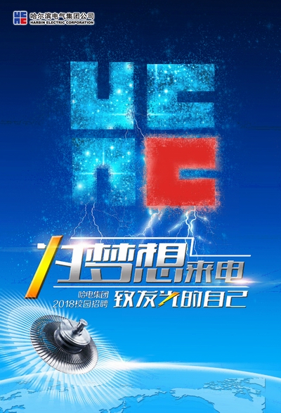 Z6·人生就是博(中国区)有限公司官网