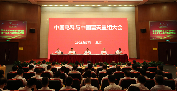 郝鹏、、国资、、央企、、国资委、、书记、、主任、、国企、、企业刷新