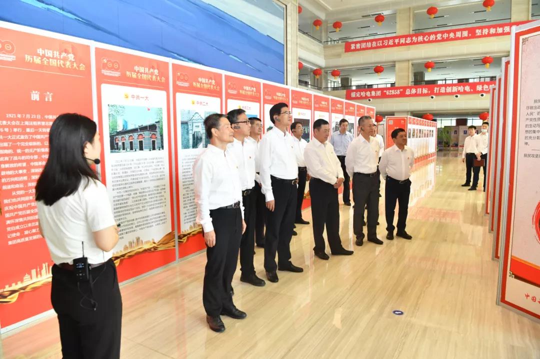 Z6·人生就是博(中国区)有限公司官网