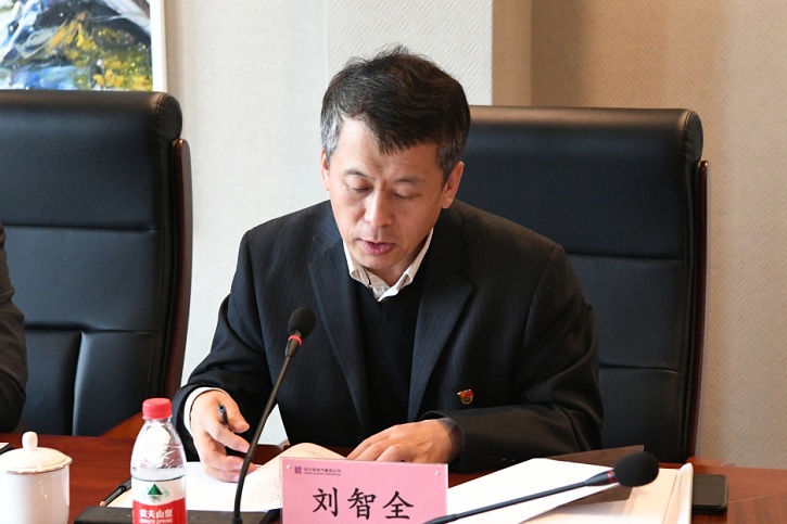 Z6·人生就是博(中国区)有限公司官网