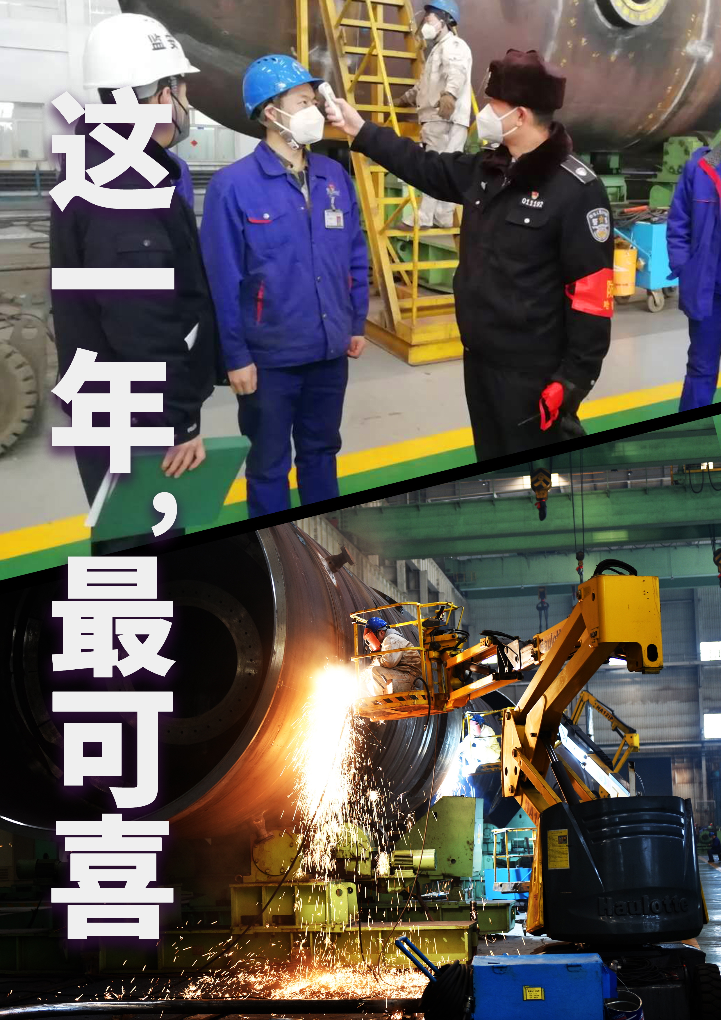 Z6·人生就是博(中国区)有限公司官网