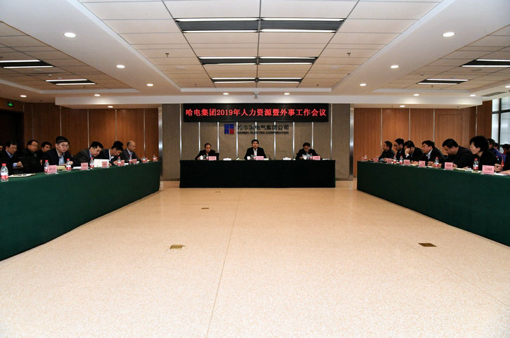 Z6·人生就是博(中国区)有限公司官网