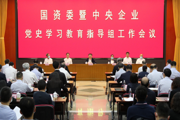 郝鹏、国资、央企、国资委、书记、主任、国企、企业刷新