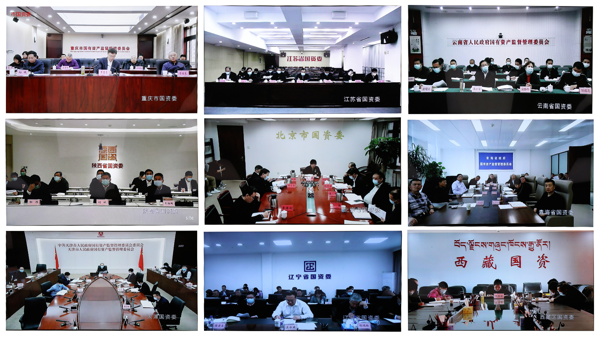 郝鹏、、、国资、、、央企、、、国资委、、、书记、、、主任、、、国企、、、企业刷新