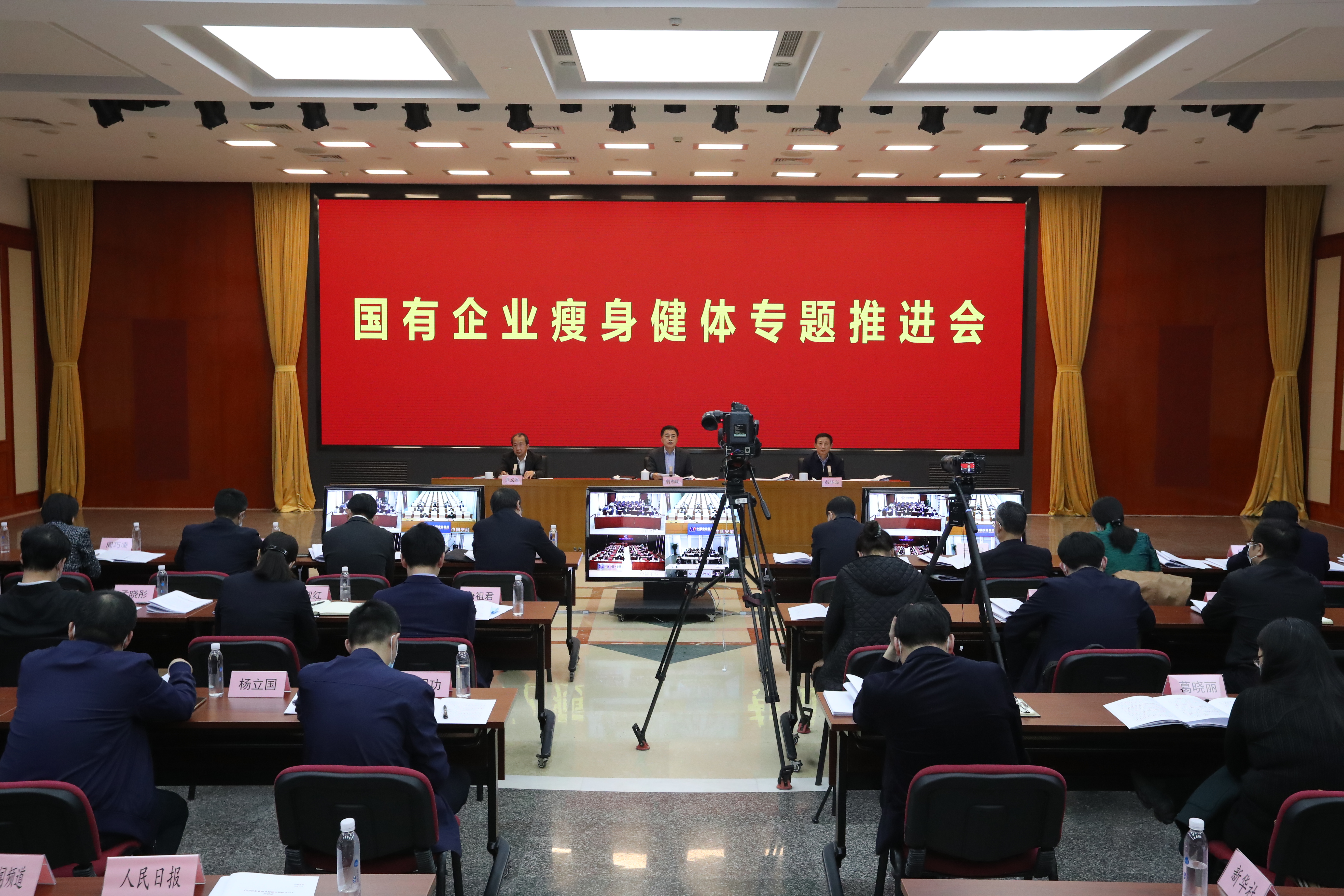 翁杰明、、、国资、、、国企、、、央企、、、国资委、、、副主任、、、企业刷新、、、新闻宣传