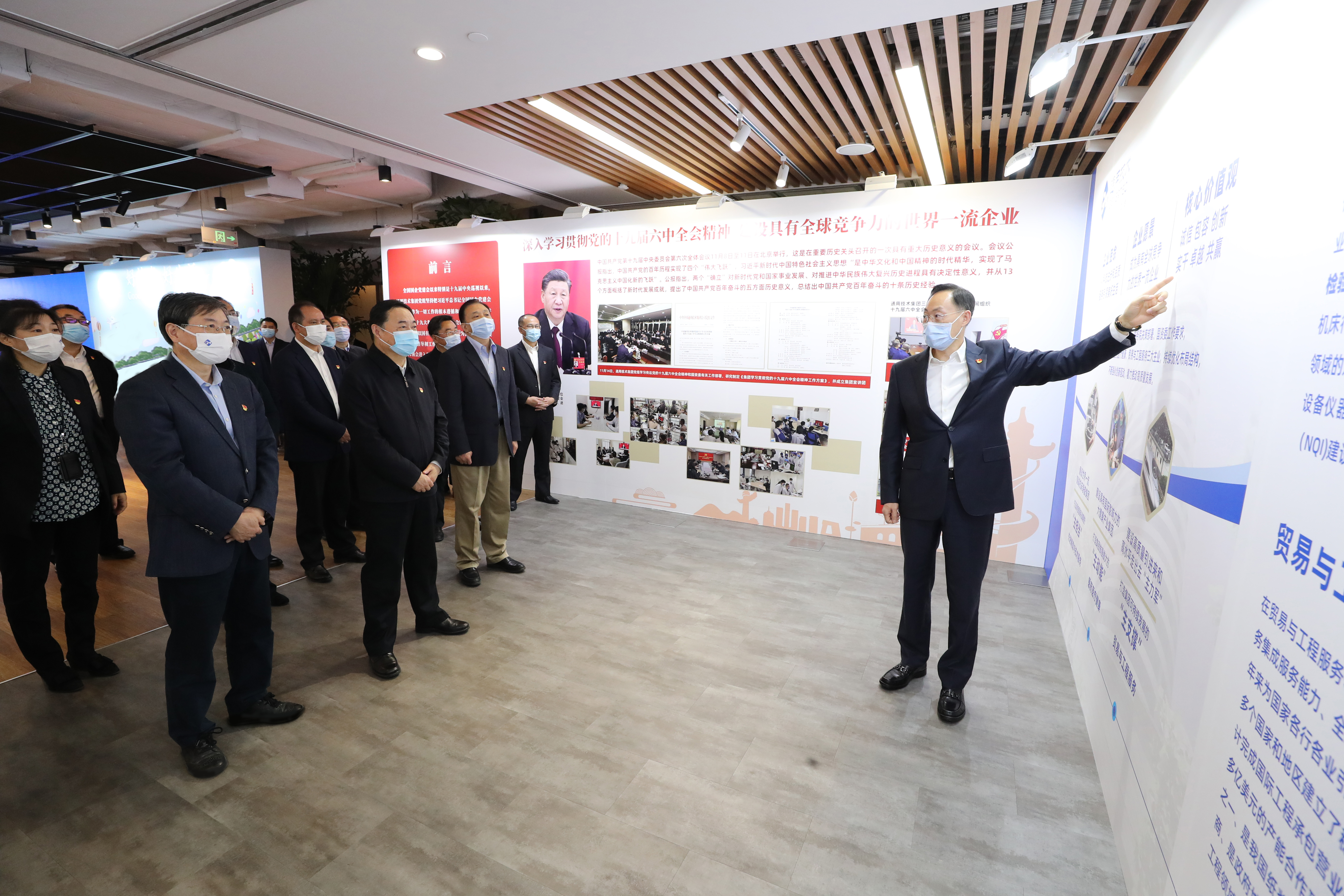 郝鹏、、、国资、、、央企、、、国资委、、、书记、、、主任、、、国企、、、企业刷新