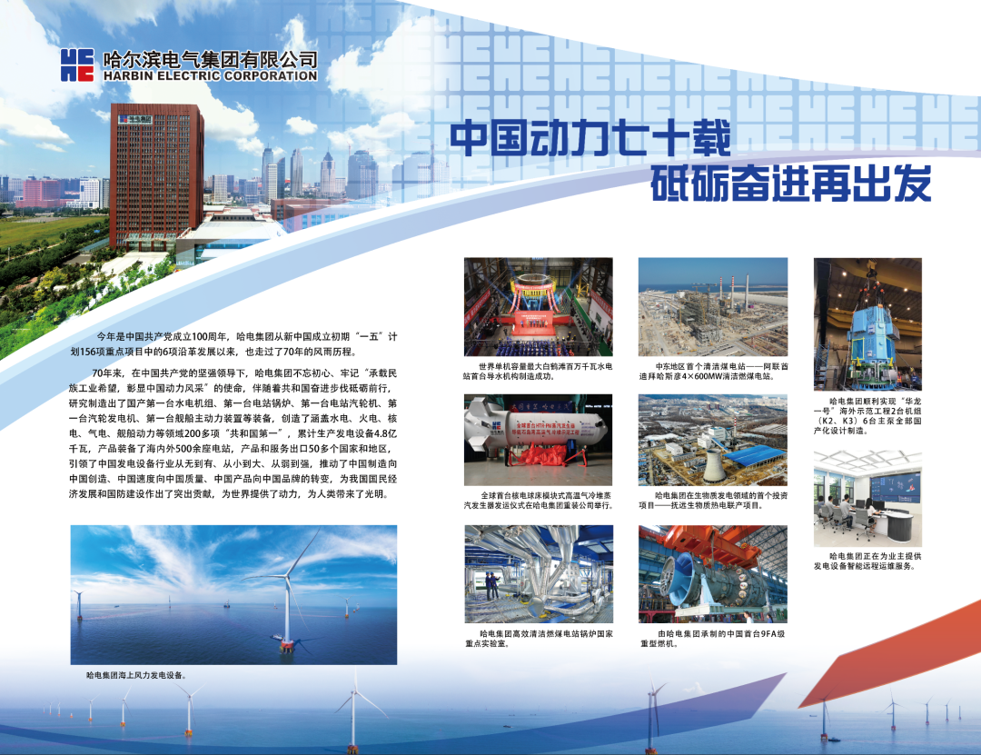 Z6·人生就是博(中国区)有限公司官网