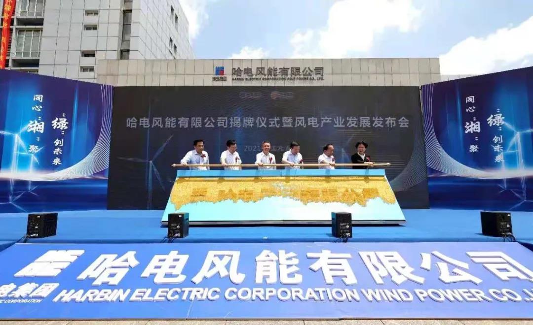 Z6·人生就是博(中国区)有限公司官网