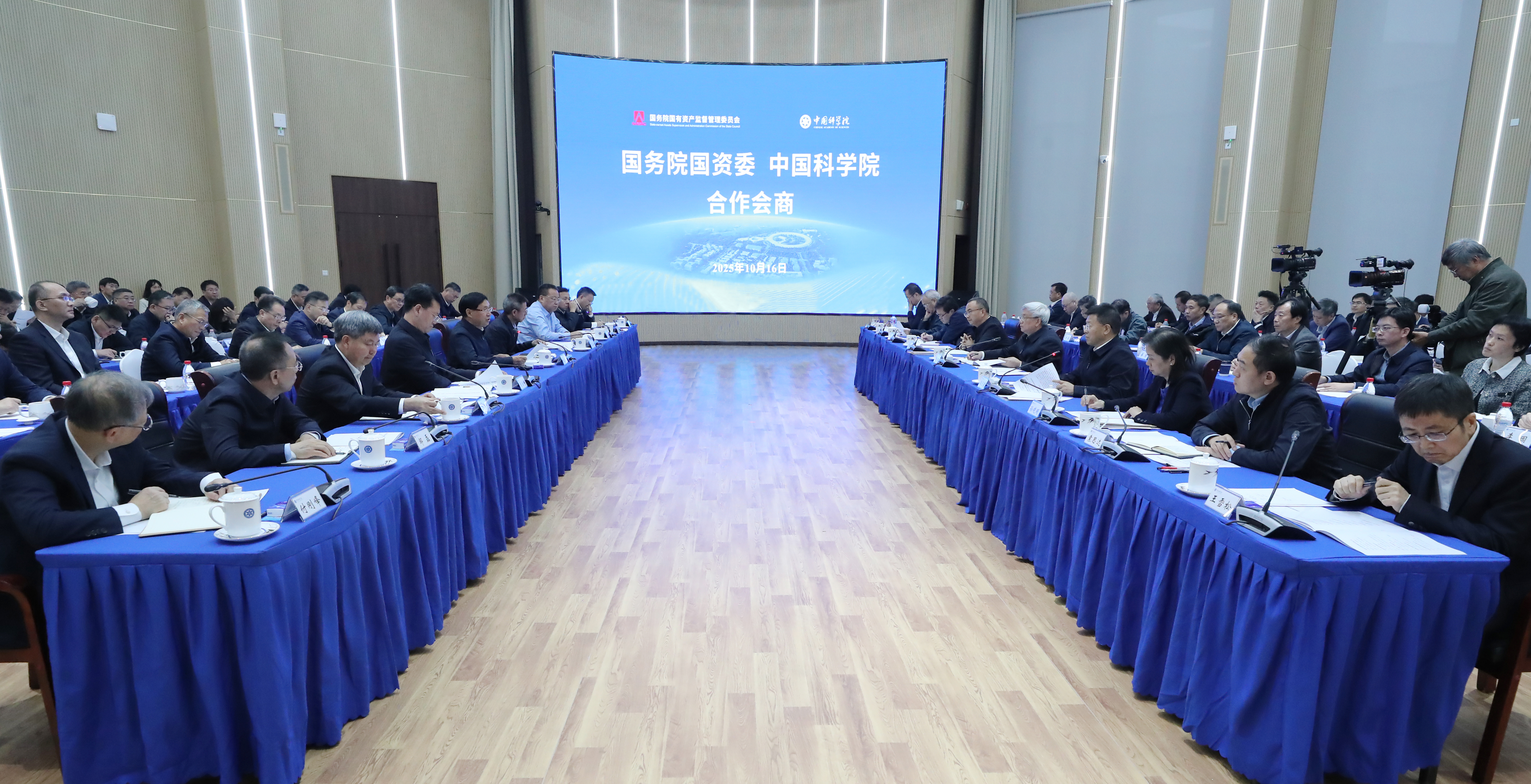 张玉卓、、国资、、央企、、国资委、、书记、、主任、、国企、、企业刷新