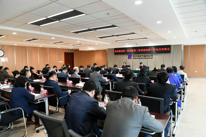 Z6·人生就是博(中国区)有限公司官网