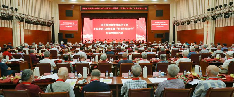 郝鹏、、国资、、央企、、国资委、、书记、、主任、、国企、、企业刷新