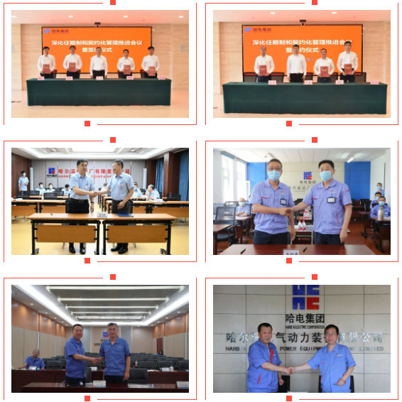 Z6·人生就是博(中国区)有限公司官网