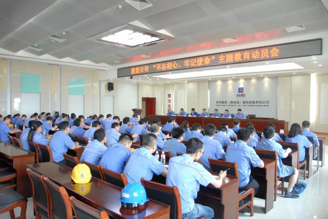 Z6·人生就是博(中国区)有限公司官网