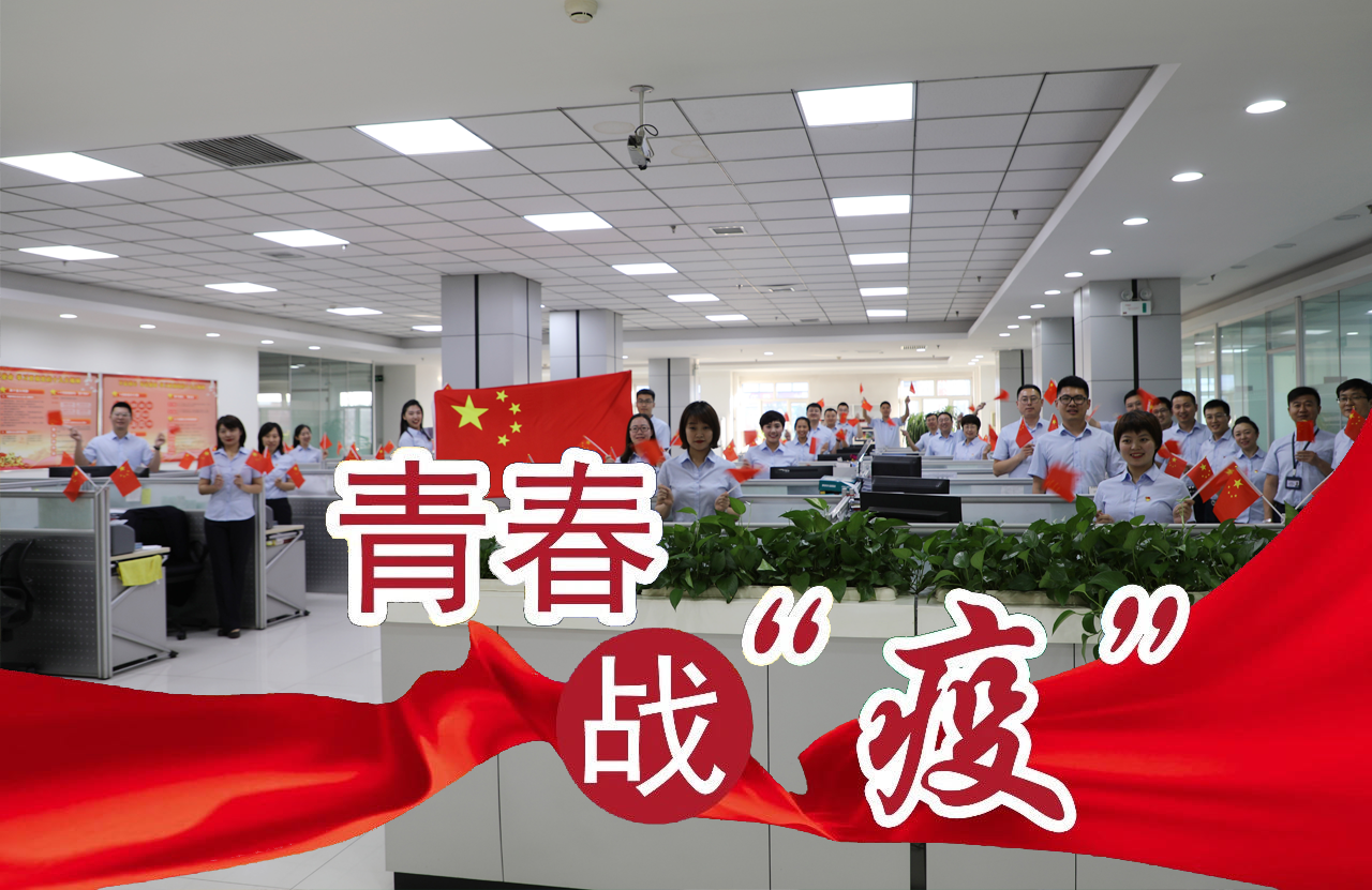 Z6·人生就是博(中国区)有限公司官网