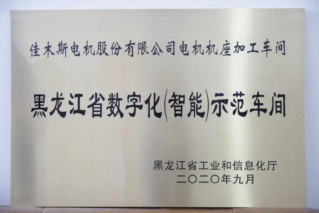 Z6·人生就是博(中国区)有限公司官网