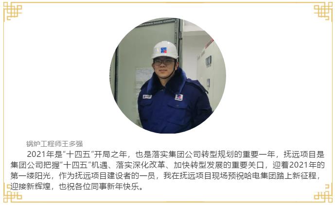 Z6·人生就是博(中国区)有限公司官网