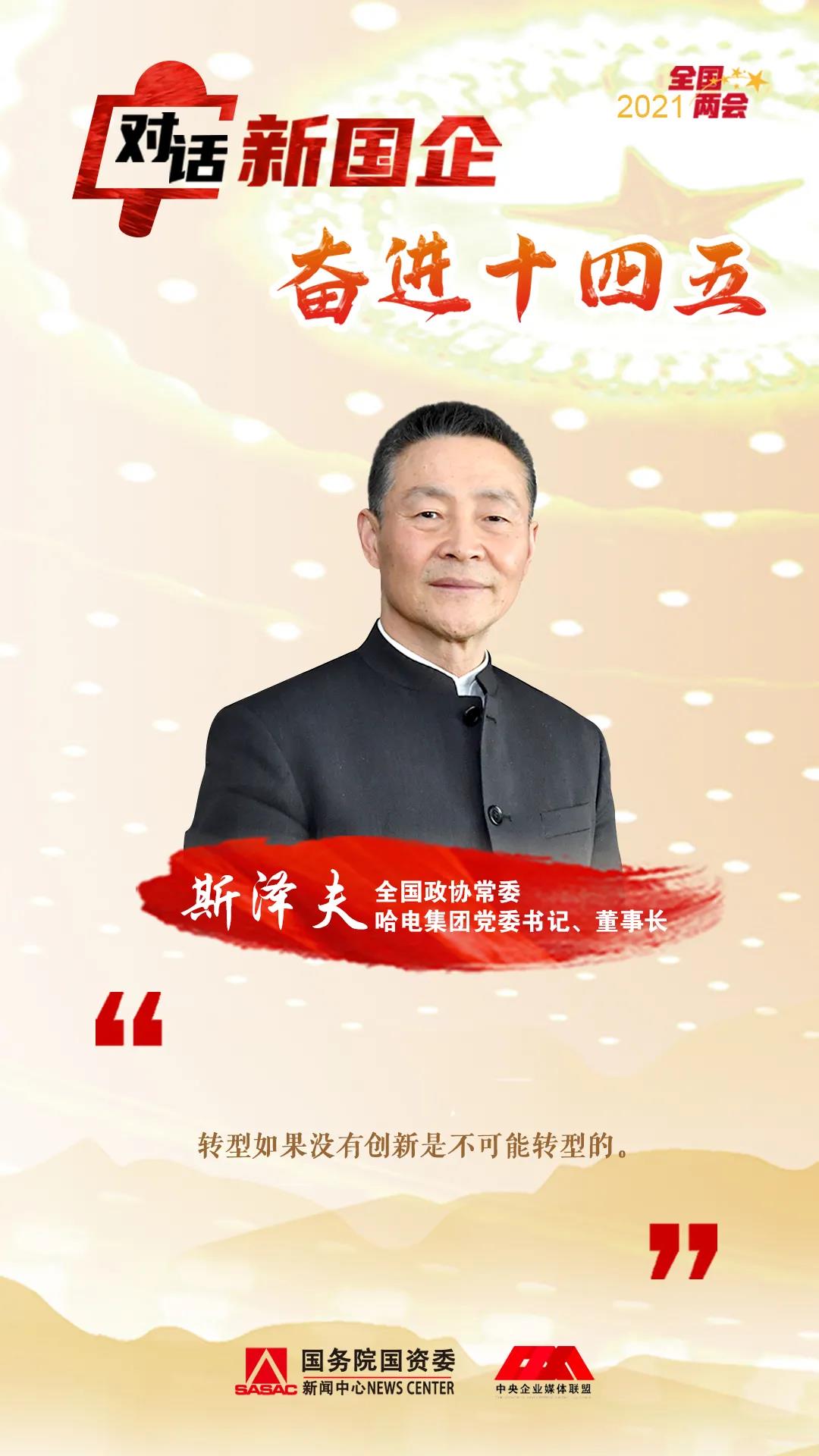 Z6·人生就是博(中国区)有限公司官网