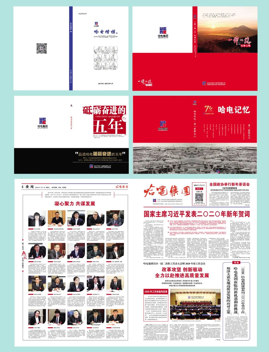 Z6·人生就是博(中国区)有限公司官网