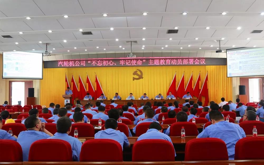 Z6·人生就是博(中国区)有限公司官网