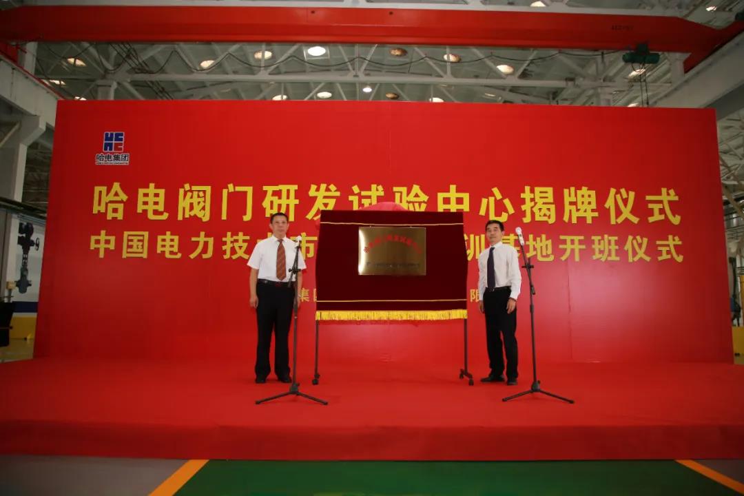 Z6·人生就是博(中国区)有限公司官网