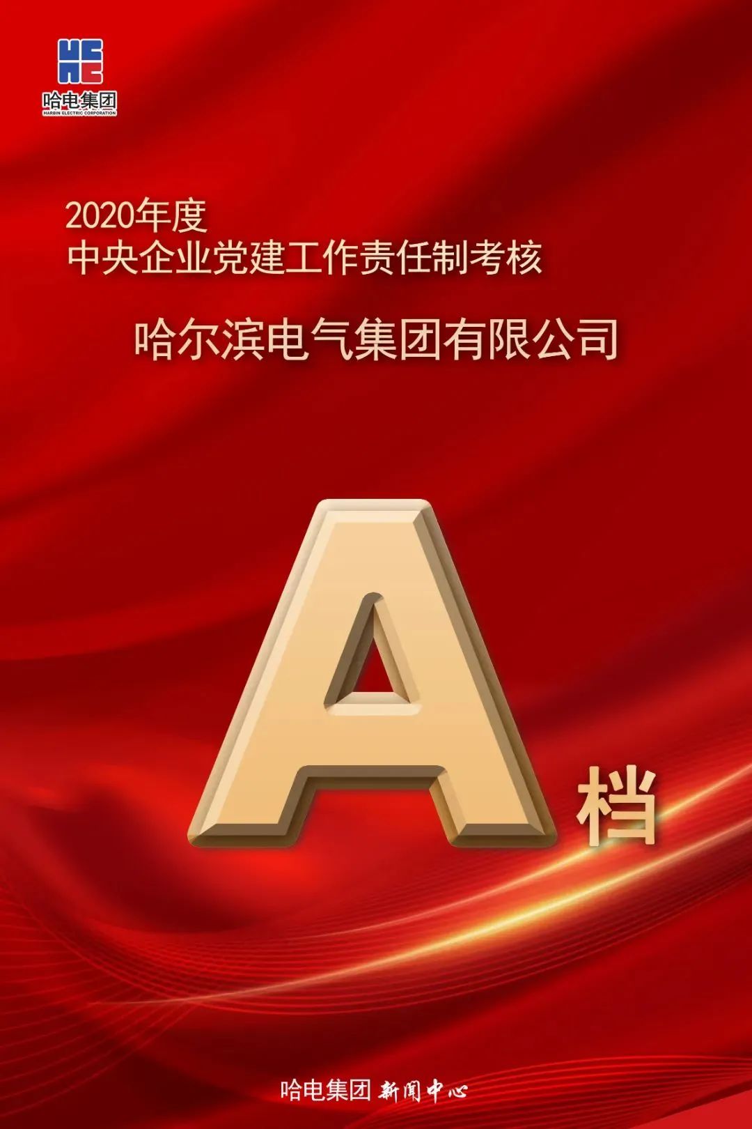 Z6·人生就是博(中国区)有限公司官网