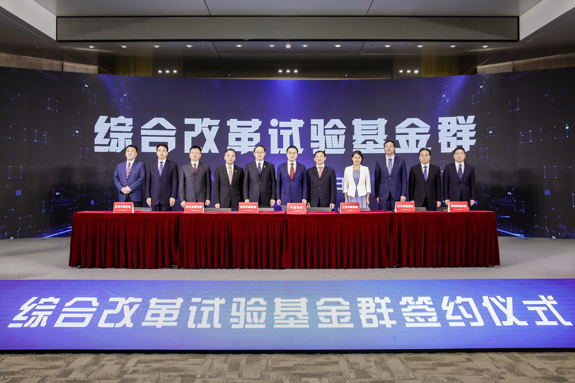 翁杰明、、、国资、、、国企、、、央企、、、国资委、、、副主任、、、企业刷新、、、新闻宣传