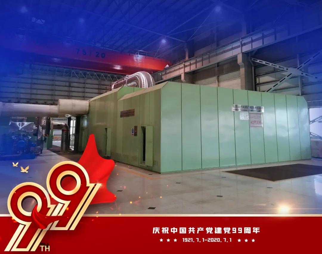 Z6·人生就是博(中国区)有限公司官网