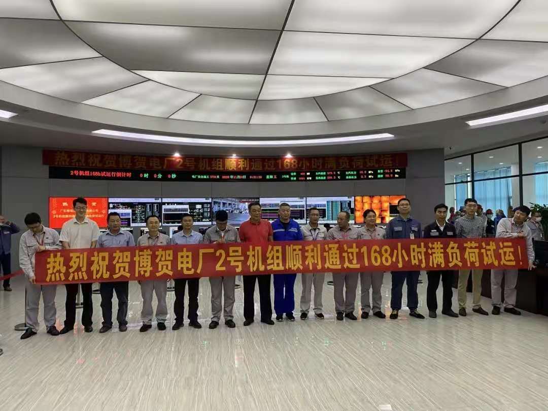 Z6·人生就是博(中国区)有限公司官网