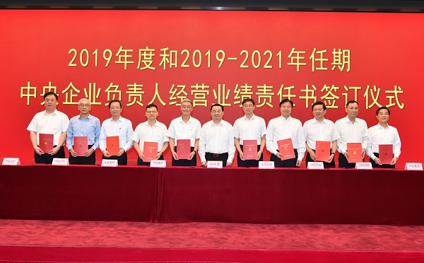 Z6·人生就是博(中国区)有限公司官网