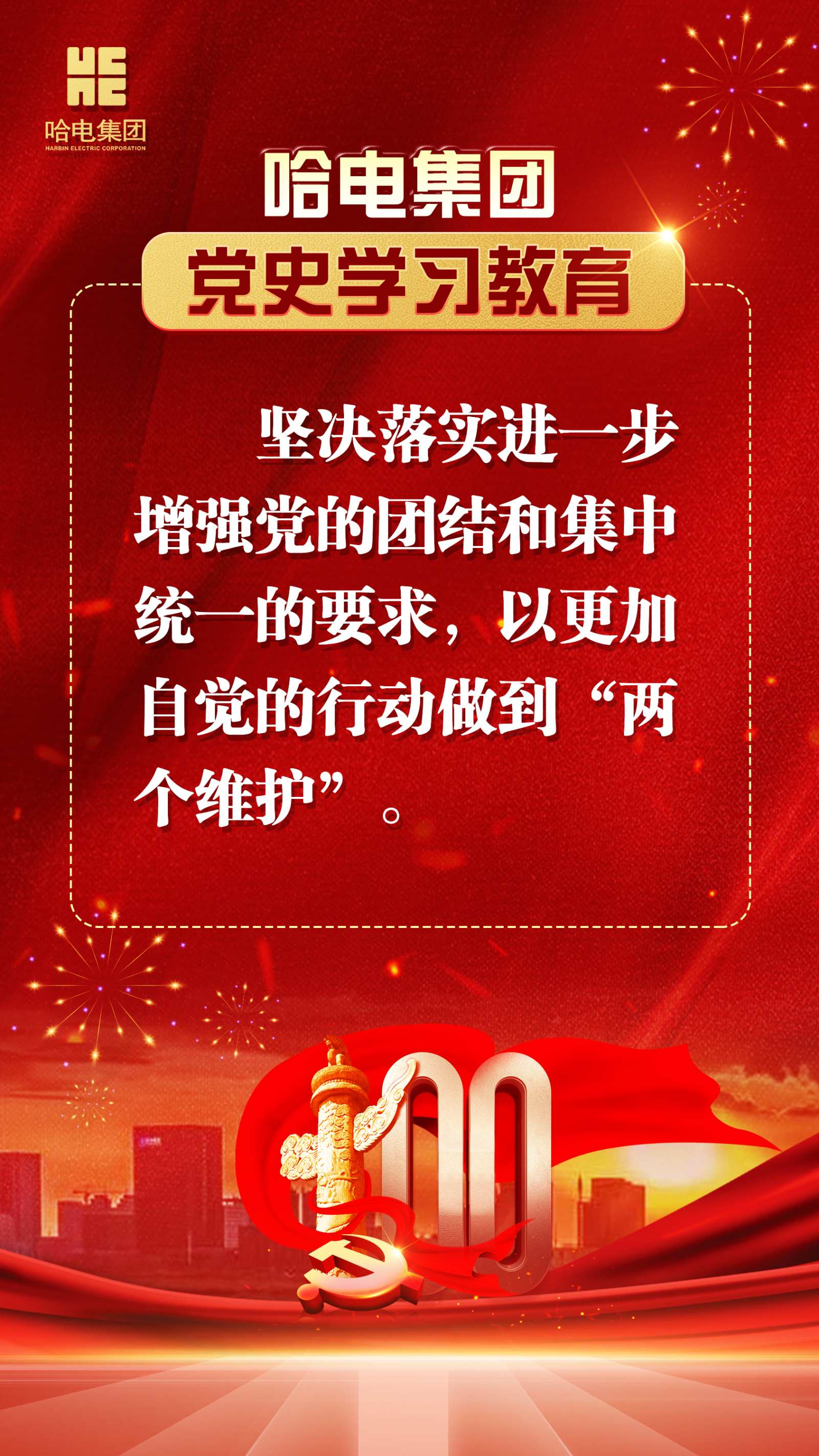 Z6·人生就是博(中国区)有限公司官网