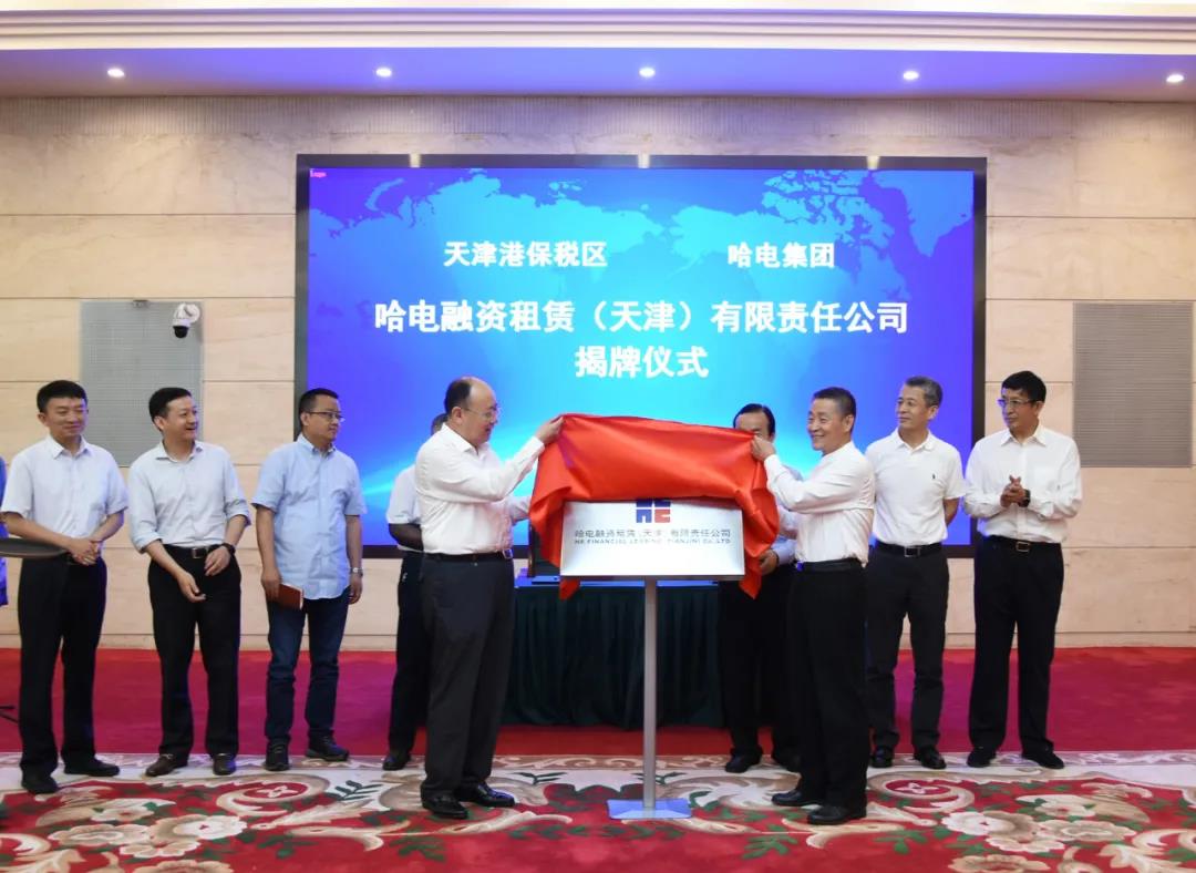 Z6·人生就是博(中国区)有限公司官网