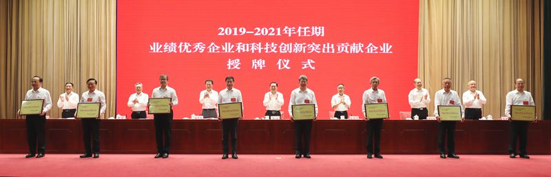 郝鹏、、、国资、、、央企、、、国资委、、、书记、、、主任、、、国企、、、企业刷新