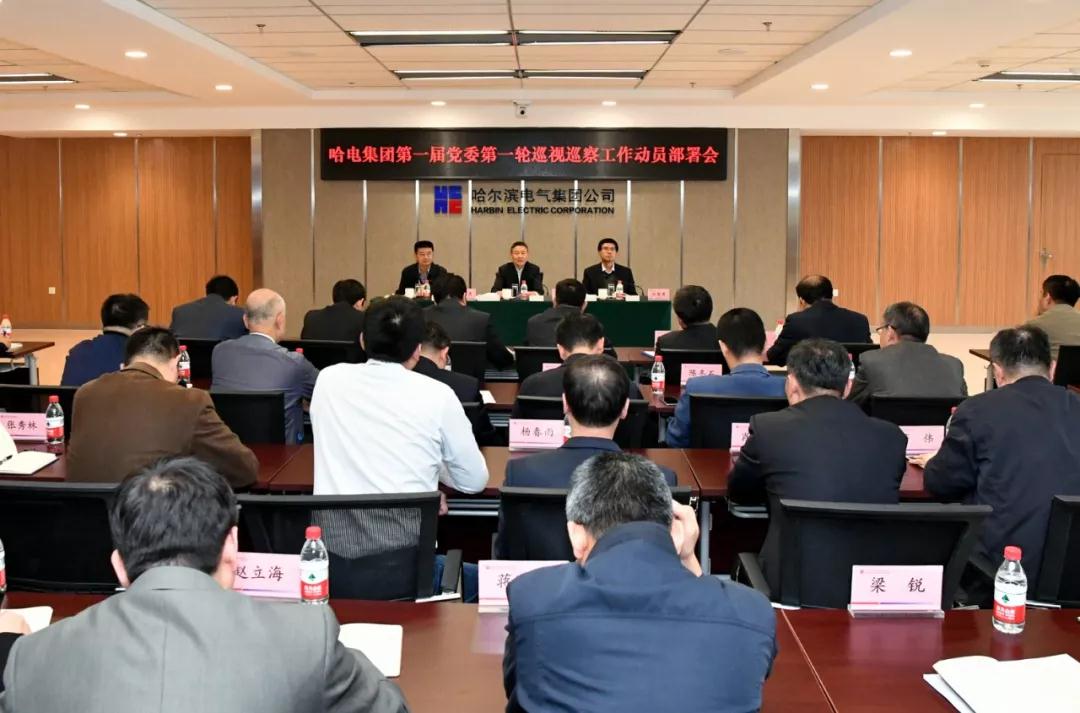 Z6·人生就是博(中国区)有限公司官网