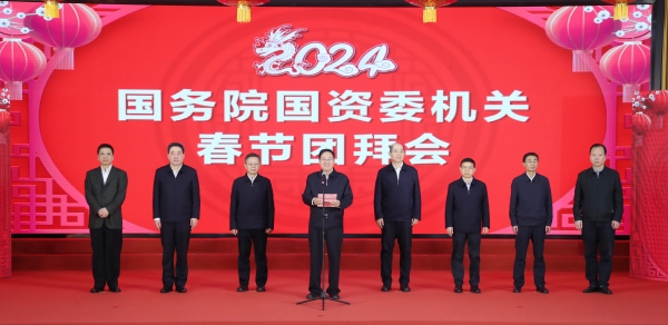 张玉卓、、、国资、、、央企、、、国资委、、、书记、、、主任、、、国企、、、企业刷新