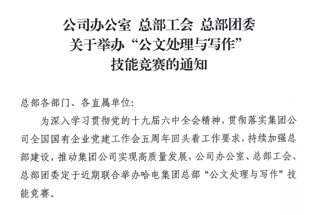 Z6·人生就是博(中国区)有限公司官网