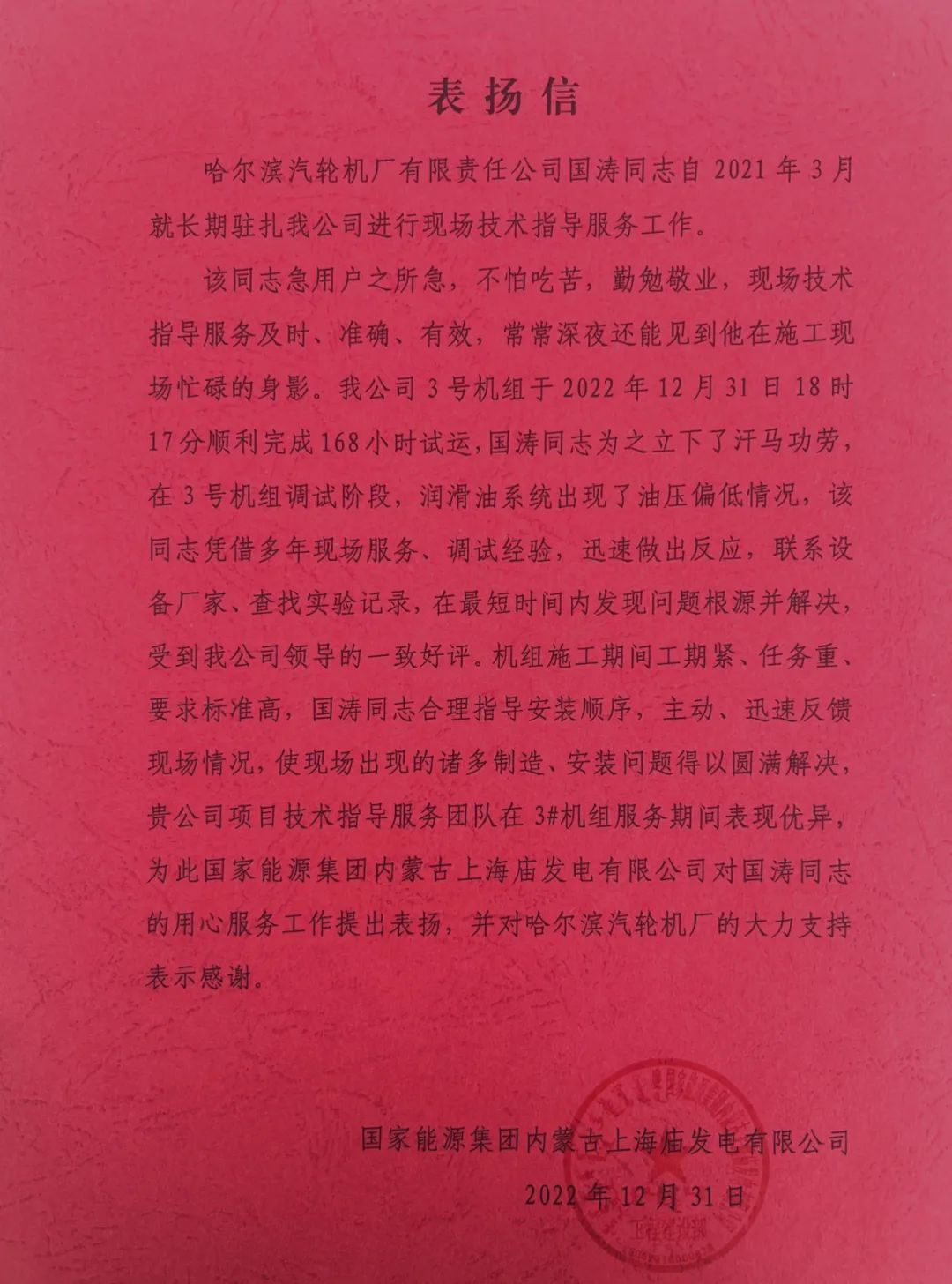 Z6·人生就是博(中国区)有限公司官网