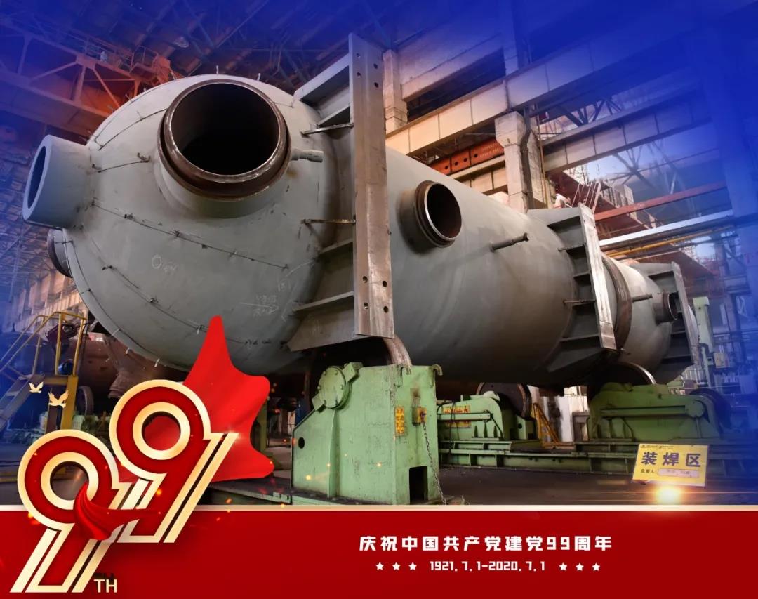 Z6·人生就是博(中国区)有限公司官网