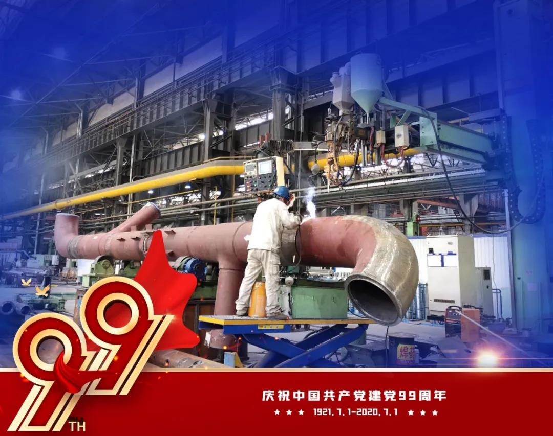 Z6·人生就是博(中国区)有限公司官网