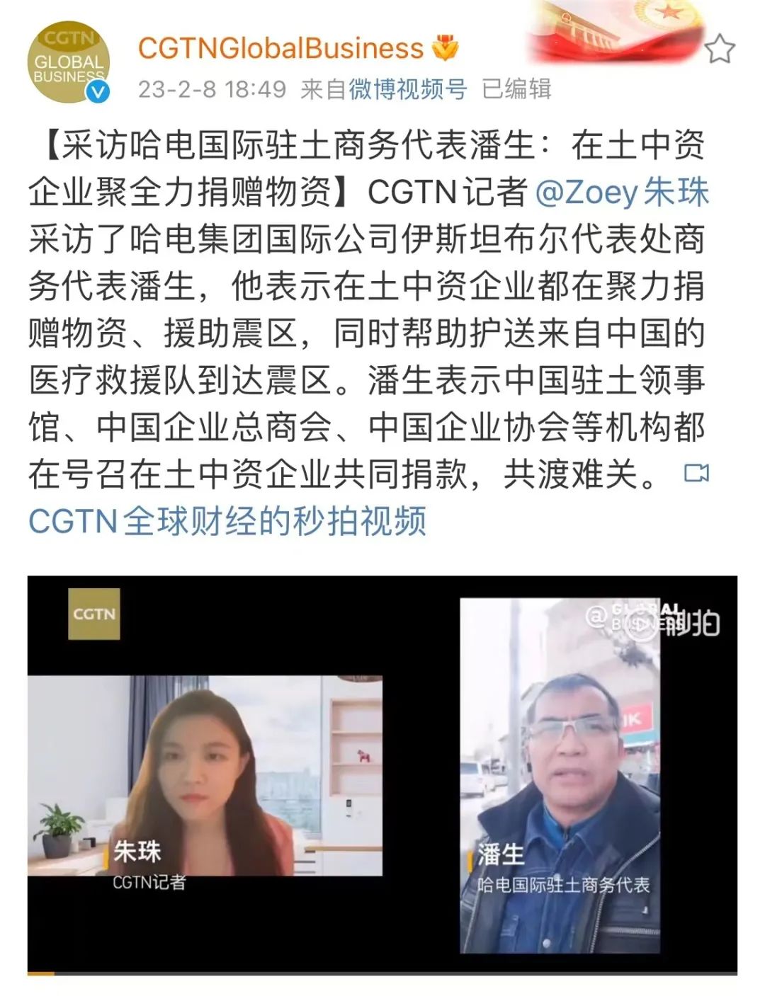 Z6·人生就是博(中国区)有限公司官网