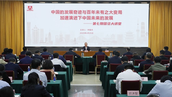 张玉卓、、国资、、央企、、国资委、、书记、、主任、、国企、、企业刷新