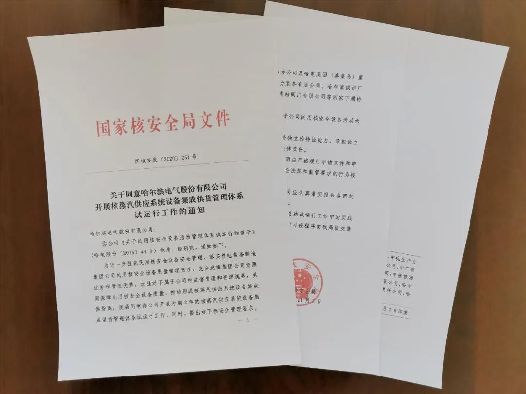 Z6·人生就是博(中国区)有限公司官网