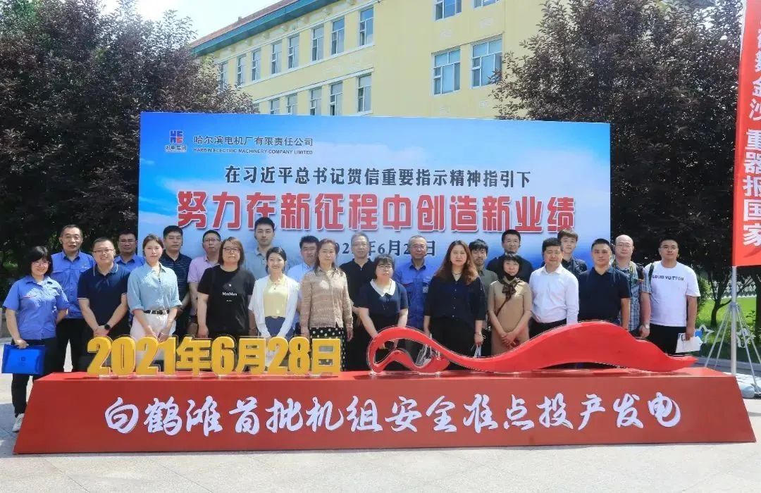 Z6·人生就是博(中国区)有限公司官网