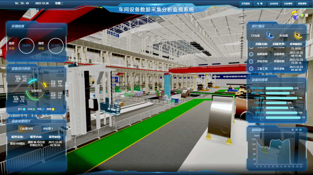 Z6·人生就是博(中国区)有限公司官网