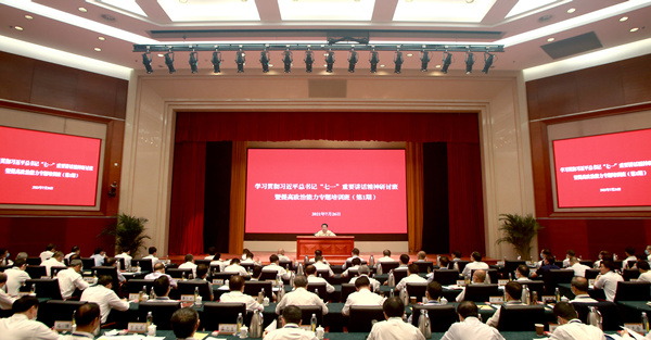 郝鹏、、国资、、央企、、国资委、、书记、、主任、、国企、、企业刷新