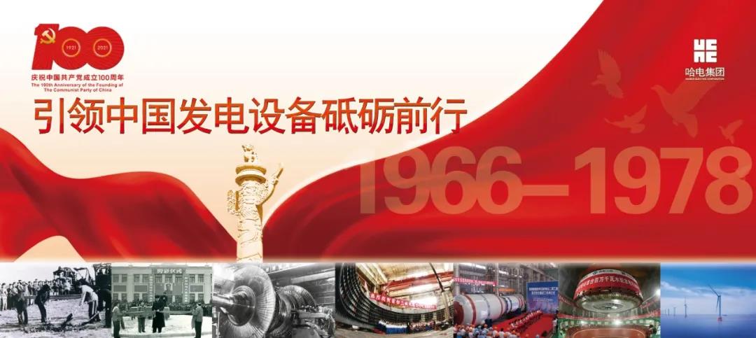 Z6·人生就是博(中国区)有限公司官网